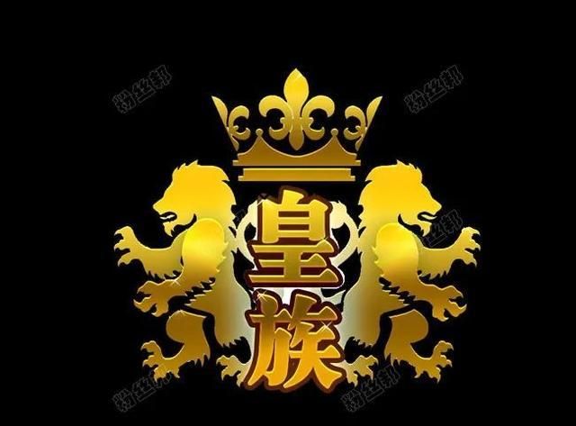 皇族解散,china公会被合并,因"一个人"不玩没落的yy公会