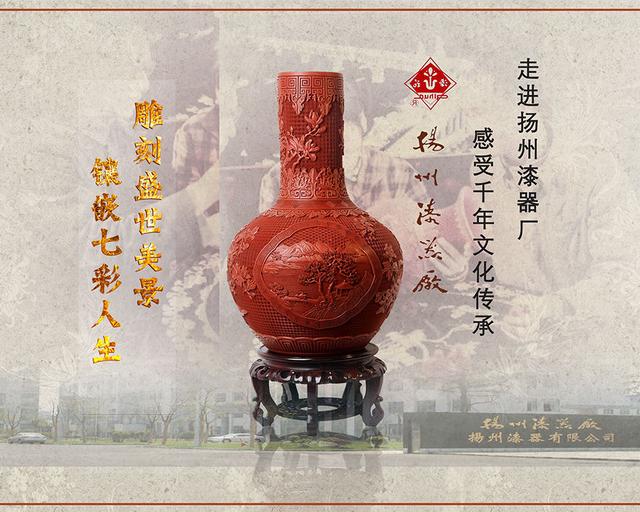 老徐直播间5日上午9:30直播扬州漆器厂,与工艺美术大师交流分享