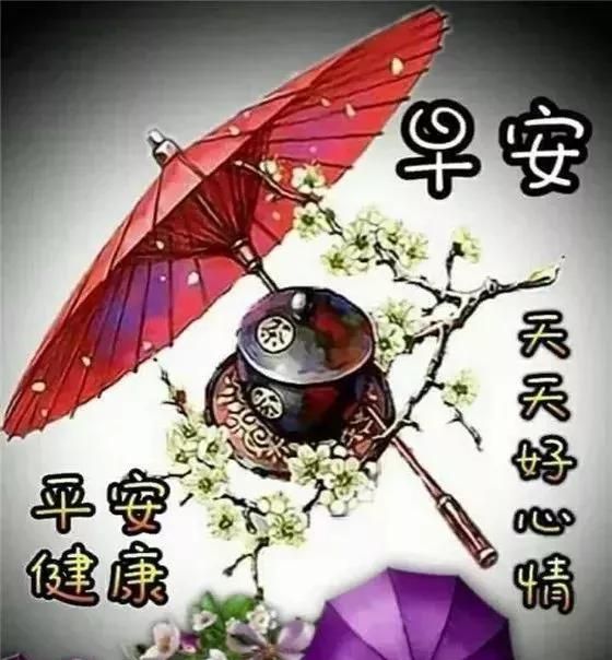 早上好問候語祝福帶字發朋友圈最暖心的早上好祝福句子