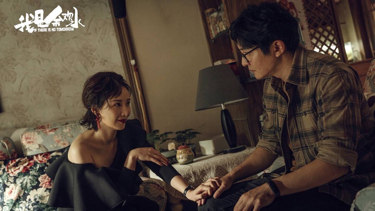 《我是余欢水》:为何那么多人偏爱杀人放火的梁安妮?