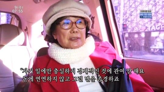 国民爷爷李顺载已86岁 主演爱情是什么爆红 与妻子相濡以沫54载