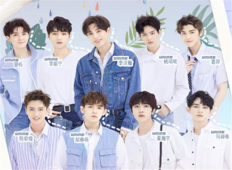 火箭少女粉丝名unine粉丝名r1se粉丝名npc太亲切了