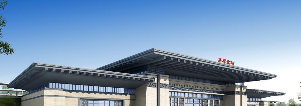 山东省嘉祥县这座高铁站预计2021年投用——嘉祥北站