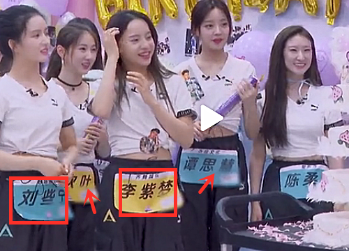 创3学员为黄子韬庆生，意外曝光评级结果，刘些宁赵粤都是垫底