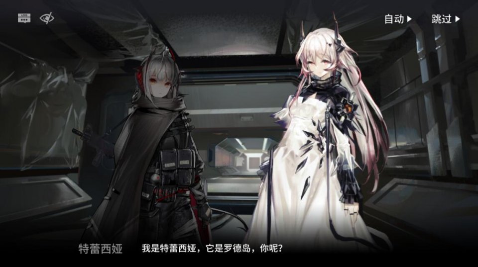 明日方舟第七章上线,又一次揭露了博士的过去,到底发生了什么?