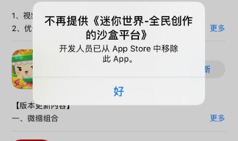迷你世界下架一周游戏中出现了哪些变化玩家感觉不适应