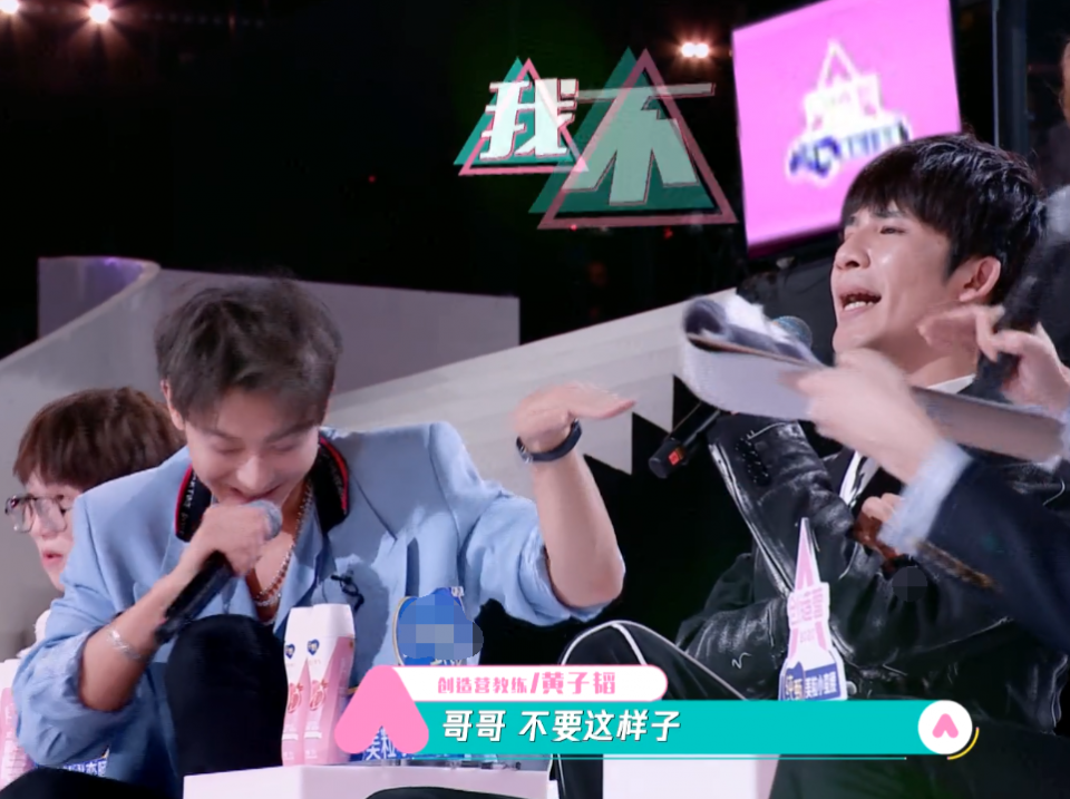 创造营2020教练舞台太敷衍昔日顶尖男团如今唱跳都不专业