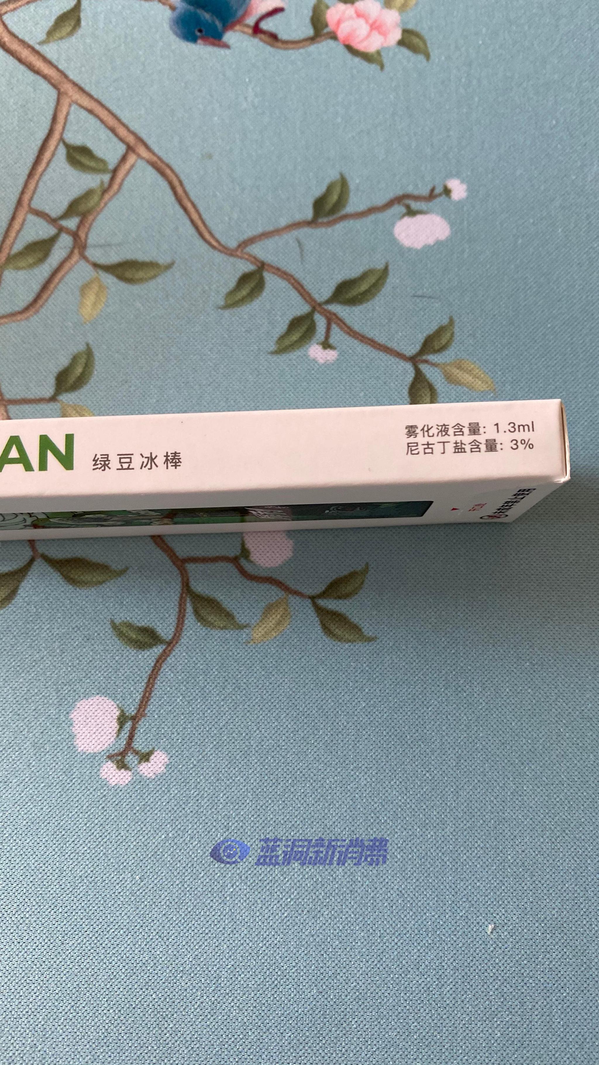 吉瑞自有一次性电子烟品牌犀利传奇电子烟开箱与测评__财经头条