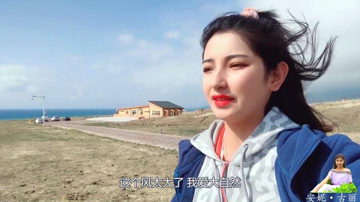 a安妮古丽