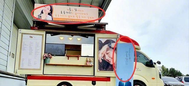 孔刘李栋旭为《君主》金高银应援，时间选择妙