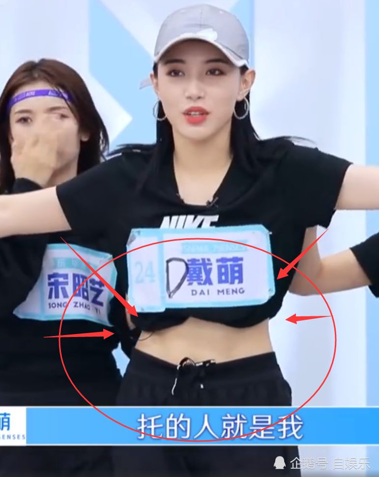 lisa向戴萌示范托举镜头扫过马甲线导师和选手差距一目了然