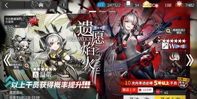 明日方舟315抽无缘w周年庆卡池太真实多少刀客塔圆梦成功