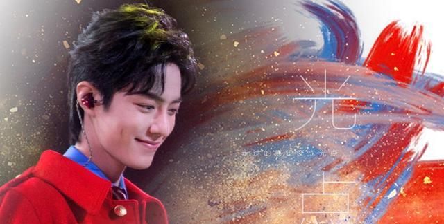 肖战光点创造新词汇光乎粉丝在线解疑答惑
