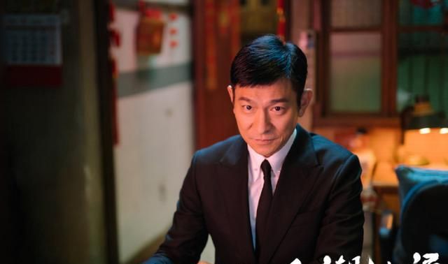 人潮汹涌指日可待刘德华联手肖央成本多少