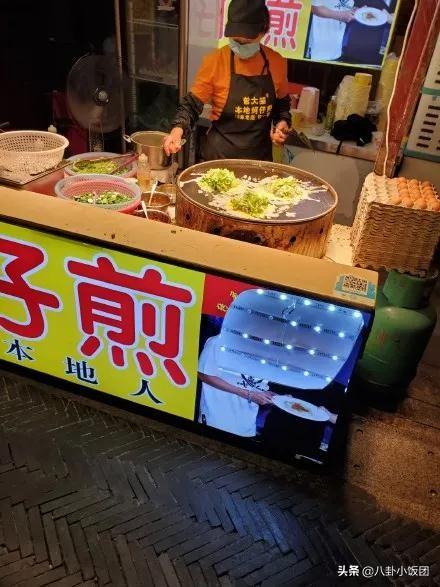 夜市卖蚵仔煎阿姨撕其广告头像