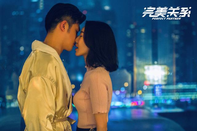 《完美关系》:职场剧里,如何谈一场高级的恋爱?