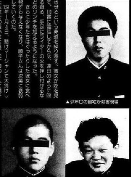 事情发生在1989年,11月的一天,日本埼玉县的女高中生古田顺子在回家路