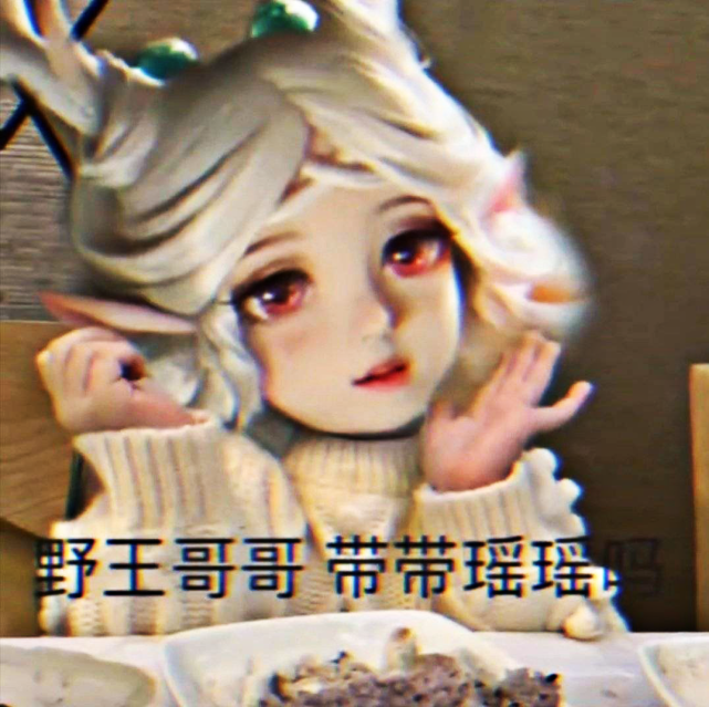 野王|表情包|玩家_新浪网