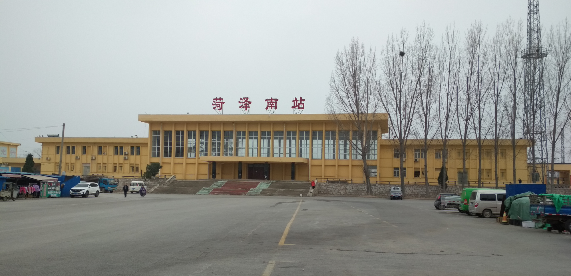 山东省菏泽市主要的四座火车站一览|菏泽市|菏泽|定陶_新浪网