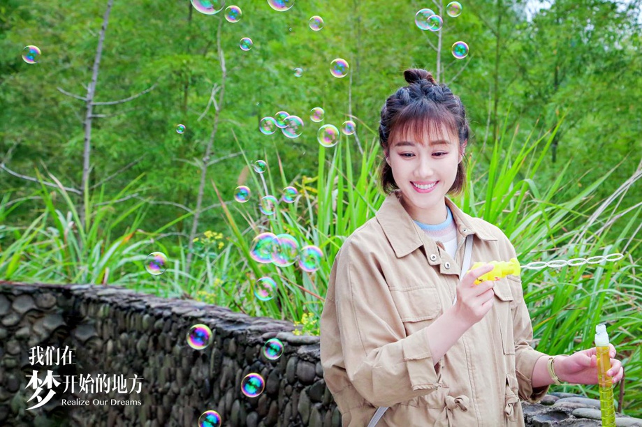 《我们在梦开始的地方》完美收官 夏阳演技好评不断