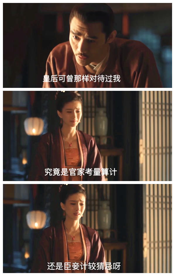 清平乐赵祯终于拥吻曹丹姝动作超霸气网友却不买账