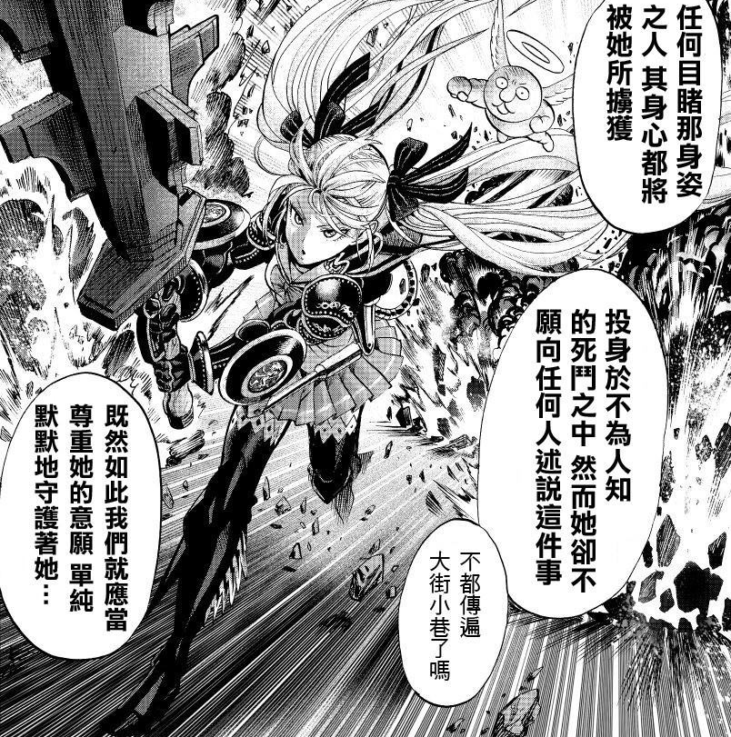 第一感觉就会把这个女性角色误认为是娘化杰诺斯,毕竟装扮和发色也很