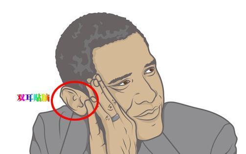 五种发财金耳,有头脑,富甲一方,健康又高寿|耳朵|耳相|耳垂_新浪新闻