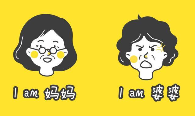 结婚后妈妈和婆婆在一起时,怎么称呼她们才能避免尴尬?|婆婆|结婚后|媳妇|称呼|老人|尴尬|细节|老妈|日常|姥姥_新浪新闻