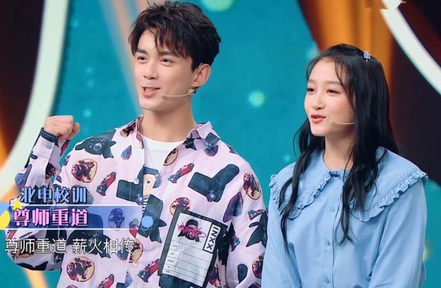 《王牌》为何被张艺谋选中?关晓彤直言优秀,吴磊:我都不敢说!