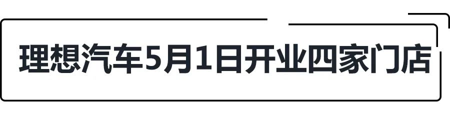 E周动态|蔚来获70亿元“大输血”，雷诺梅甘娜或将停止研发