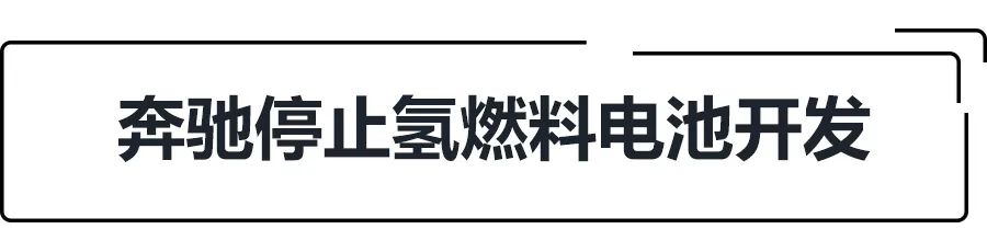 E周动态|蔚来获70亿元“大输血”，雷诺梅甘娜或将停止研发