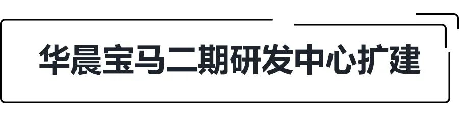 E周动态|蔚来获70亿元“大输血”，雷诺梅甘娜或将停止研发