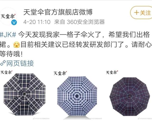 买条格子裙就算入圈？你真的懂JK制服吗？