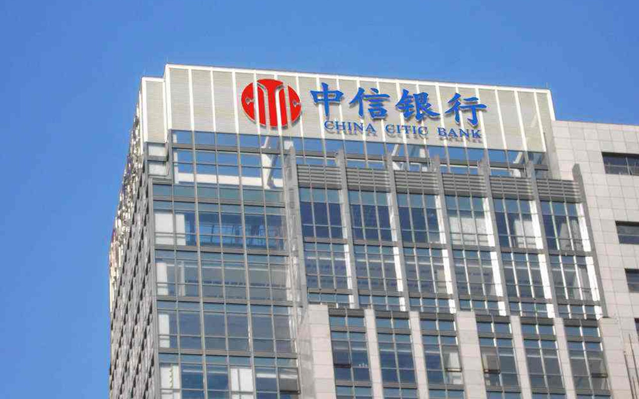 池子怒斥中信银行泄露个人隐私 法律人士:若属实银行将面临处罚|个人