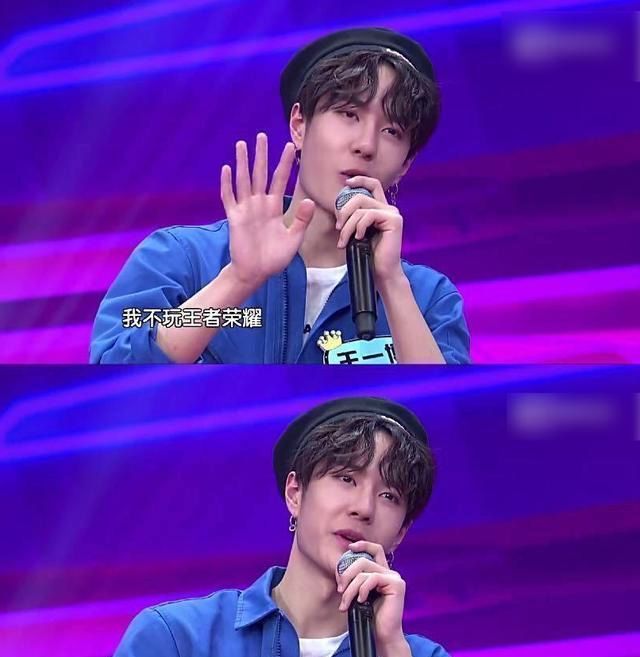 王一博直言王者没意思,lol段位跟王思聪相当,网友:帅就足够了