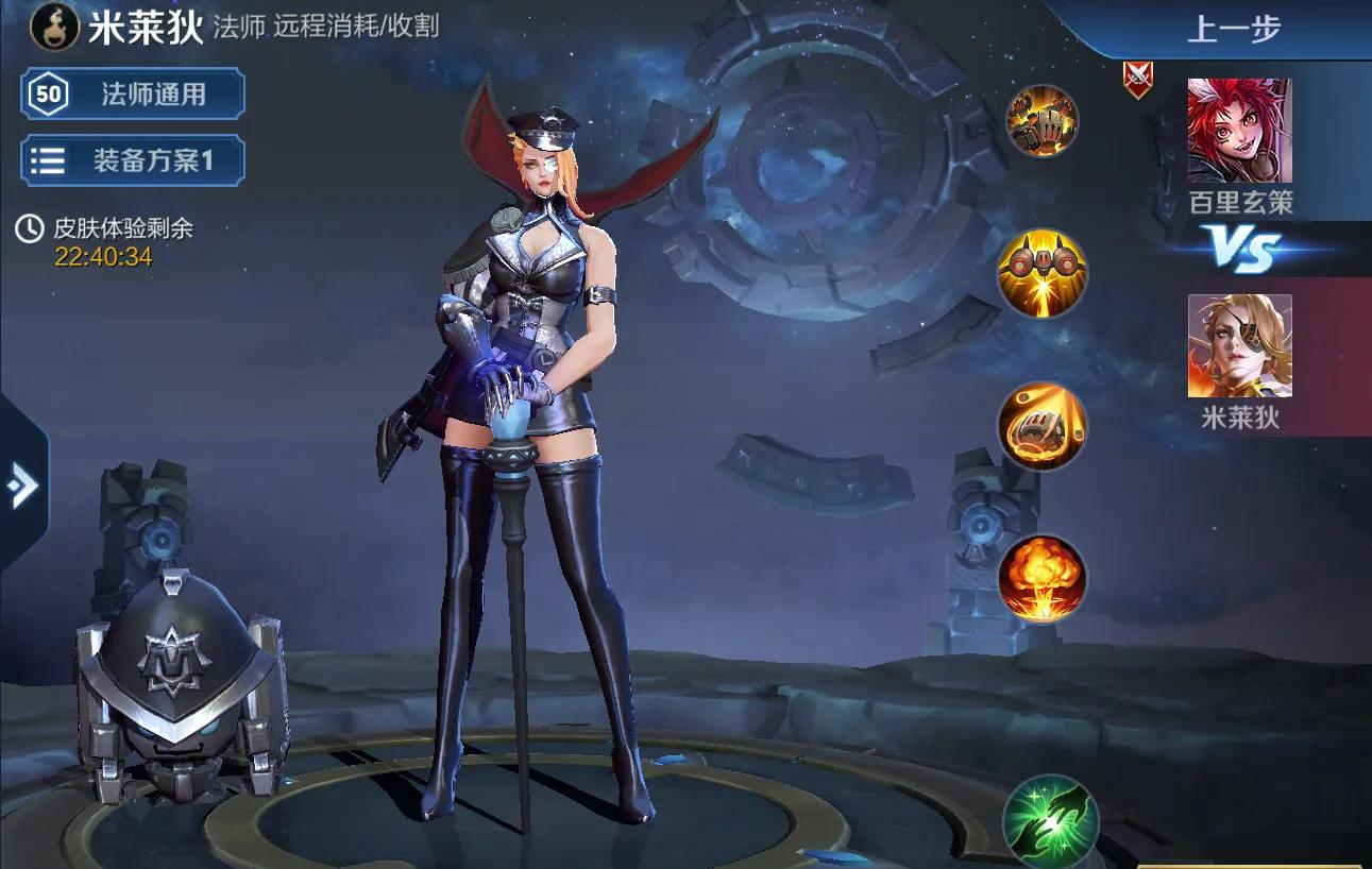 法师|米莱狄|安琪拉_新浪新闻