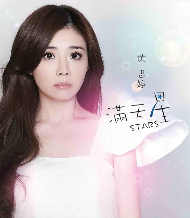 摔断下巴退出歌坛,瞒68岁中风母亲消失2年|黄思婷|中风|母亲_新浪网