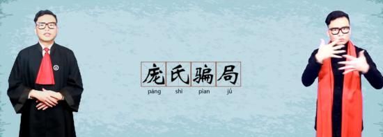2700多万聋哑人维权难，他成中国首位手语律师，受外媒BBC关注休闲区蓝鸢梦想 - Www.slyday.coM