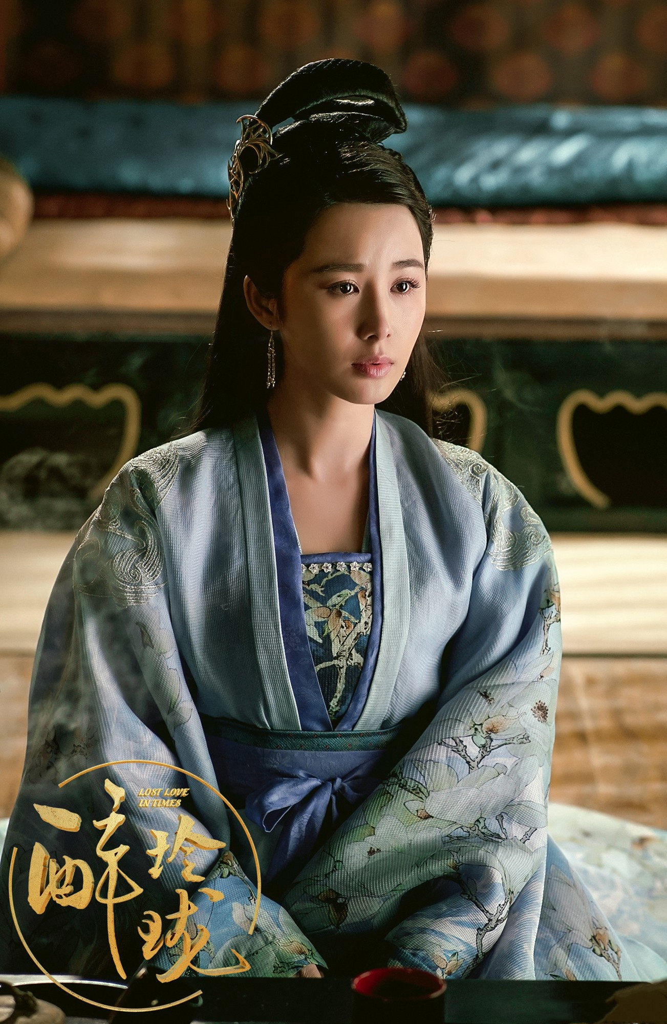 《醉玲珑》元湛,爱情是一场镜花水月,可叹情场职场两失意