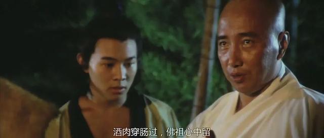 这部电影之后于海也得到了担任男主角的机会,在《通天长老》中饰演真