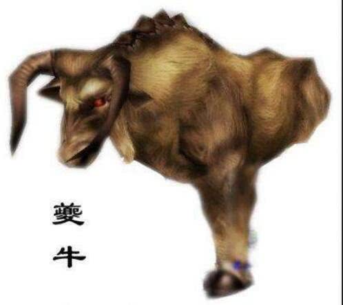 通天教主的坐骑是奎牛还是山海经中的雷兽夔牛?
