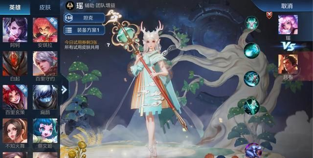 王者荣耀:瑶妹实战无敌bug,3分钟学会教程,千万别用来打排位