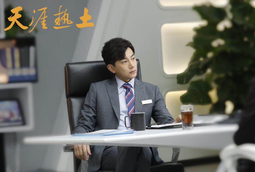 王聪天涯热土正在热播导演演员双双再合作尽显演技与好人缘