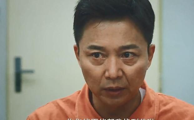 猎狐|王柏林|刘奕君_新浪新闻