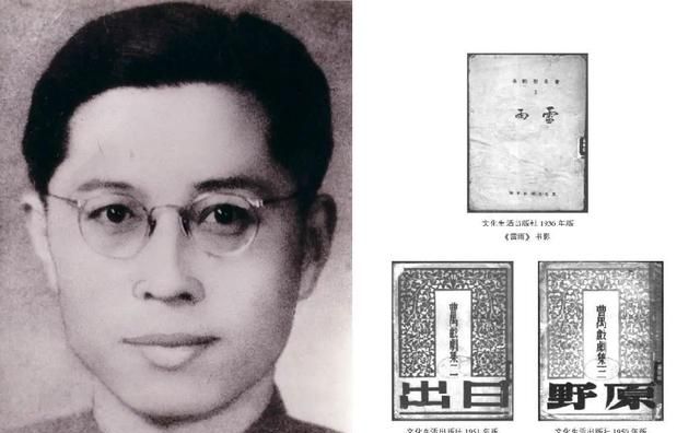 和曹禺齐名的老舍,原名舒庆春."舒"字拆一拆,就成了"舍予".