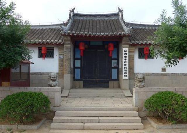 山东有个超大地主庄园，曾有房屋5500多间，被誉为“民间故宫”