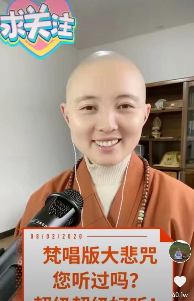 释思然,释觉空所代表的快手系和尚,以展现佛歌吟唱,诵经打坐为主,本质