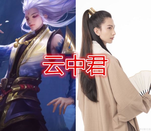 云中君的配音孙尚香的配音看到妲己声优都是怪物