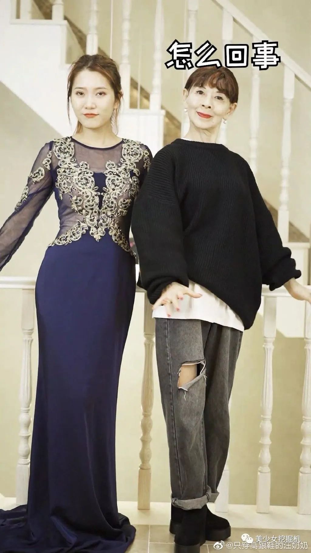 高龄美少女网红,78岁拥有杨幂同款蚂蚁腰,还能劈叉蹦迪踩高跟!