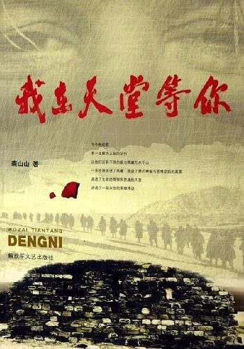 山河表里,星落凝成糖.完美世界手握多少爆款潜力股